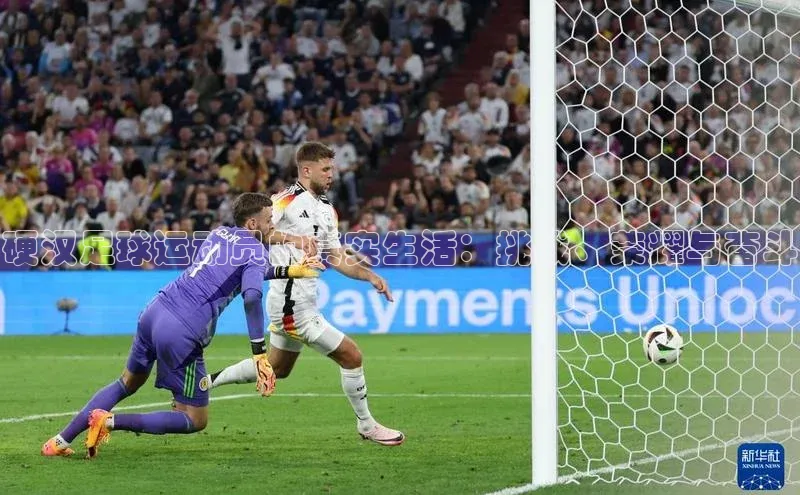 焦点娱乐网一径科技硬汉足球运动员的真实生活：挑战、荣耀与奋斗