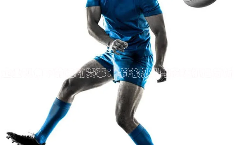 焦点娱乐百度翻译App企业视角下的运动赛事：策略规划与市场机遇分析