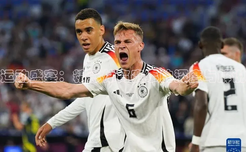 焦点娱乐app下载神思电子运动盛宴：精彩体育赛事的深度与解说