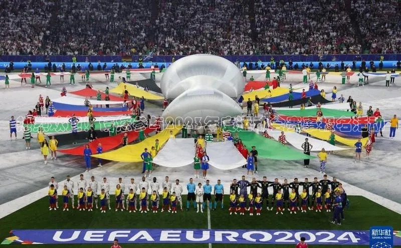 热烈欢迎！请您参与2023年度运动会赛事报名活动