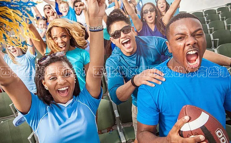 焦点娱乐下载手机版