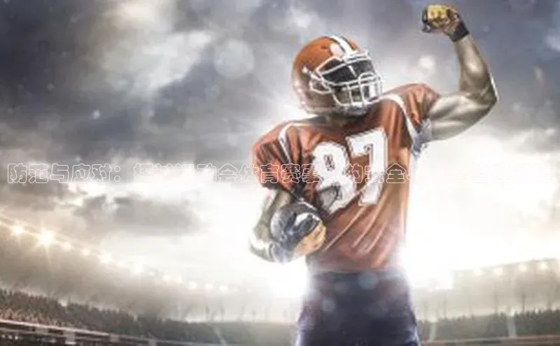 焦点平台的注册与登录地址