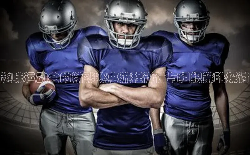 焦点娱乐注册地址