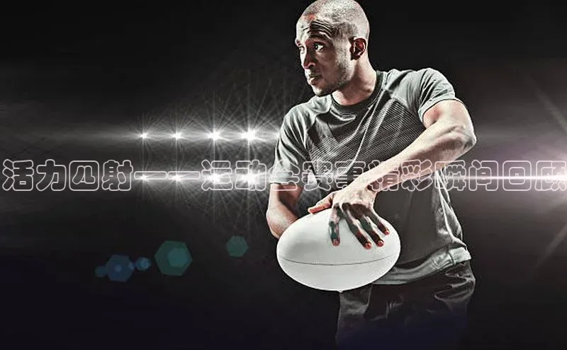 焦点娱乐app下载