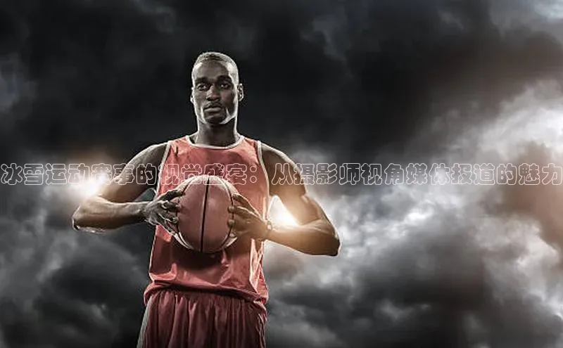 焦点平台注册账号