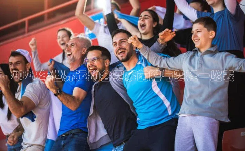 焦点娱乐app下载官网