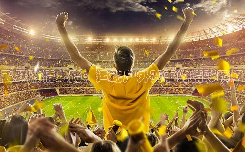 焦点娱乐代理平台