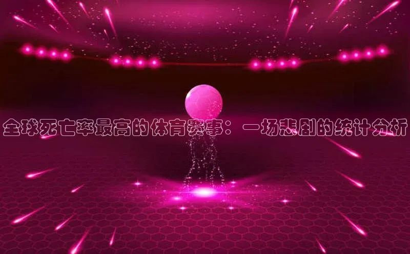 焦点娱乐平台注册账号