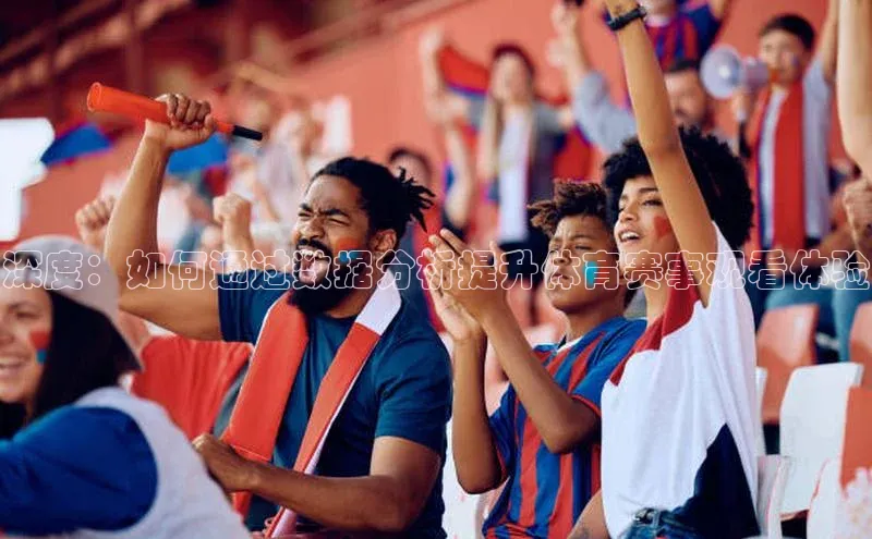 焦点娱乐下载手机版