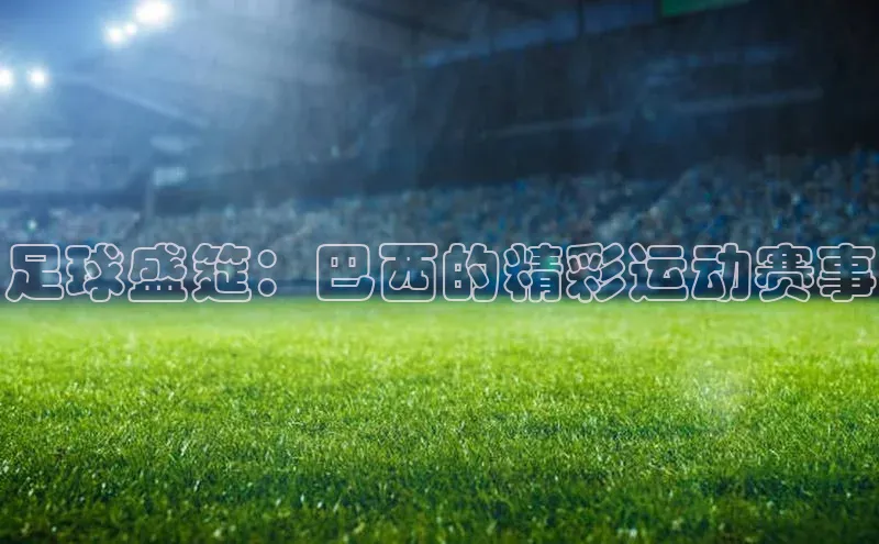 焦点娱乐下载手机版