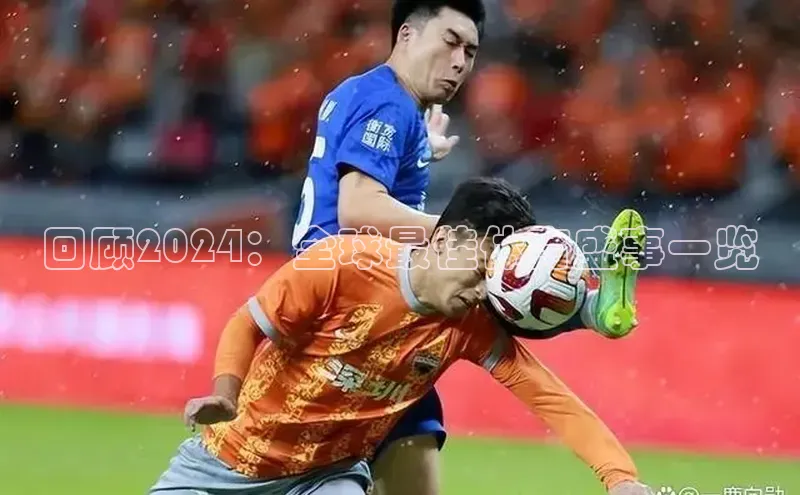 焦点娱乐平台登录