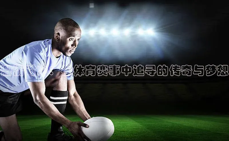 焦点平台注册账号