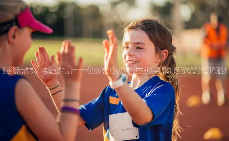 焦点娱乐账号注册入口官网