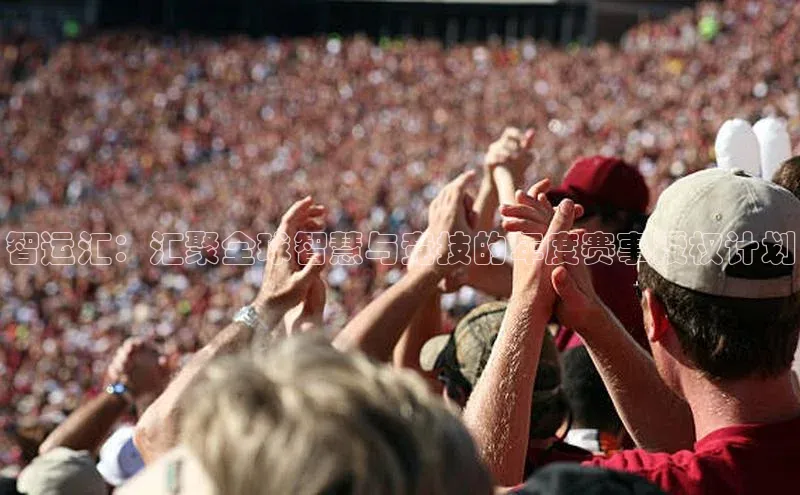 焦点娱乐账号注册入口官网