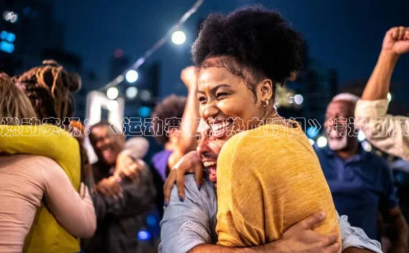 焦点平台注册账号